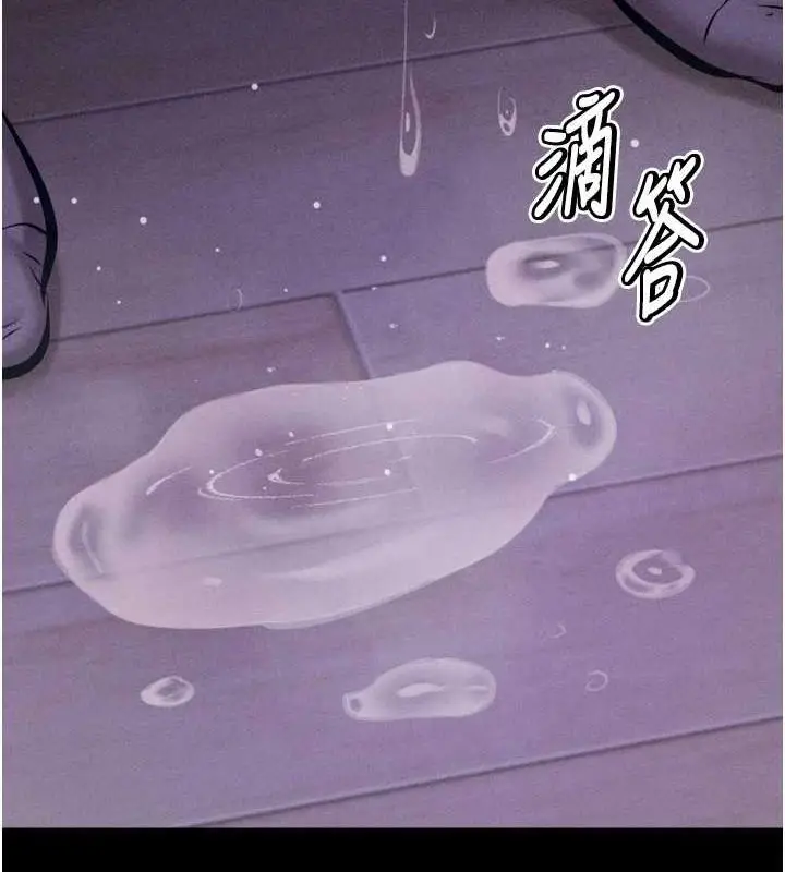 漫画《选手村》第23话第167张图