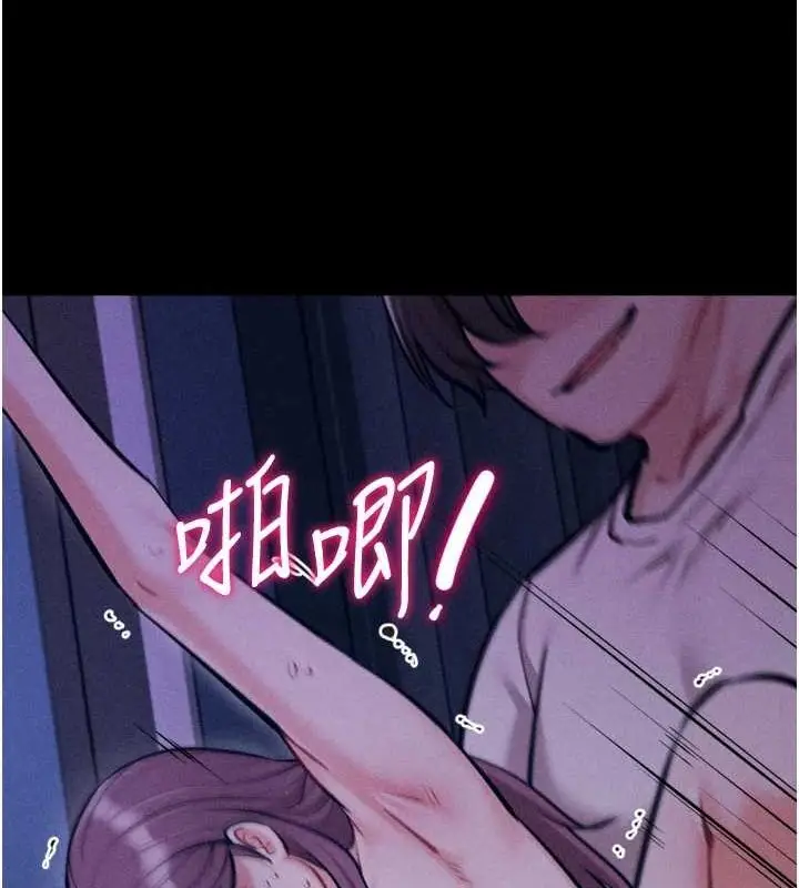 漫画《选手村》第23话第181张图