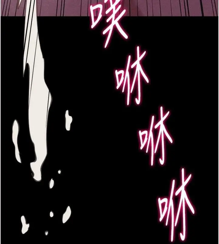 漫画《选手村》第23话第191张图