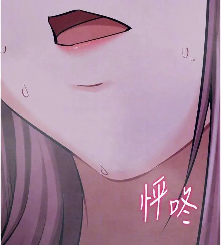 漫画《选手村》第23话第20张图