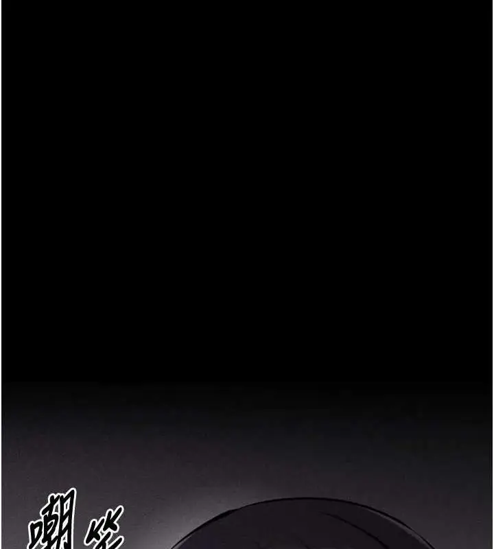 漫画《选手村》第23话第211张图