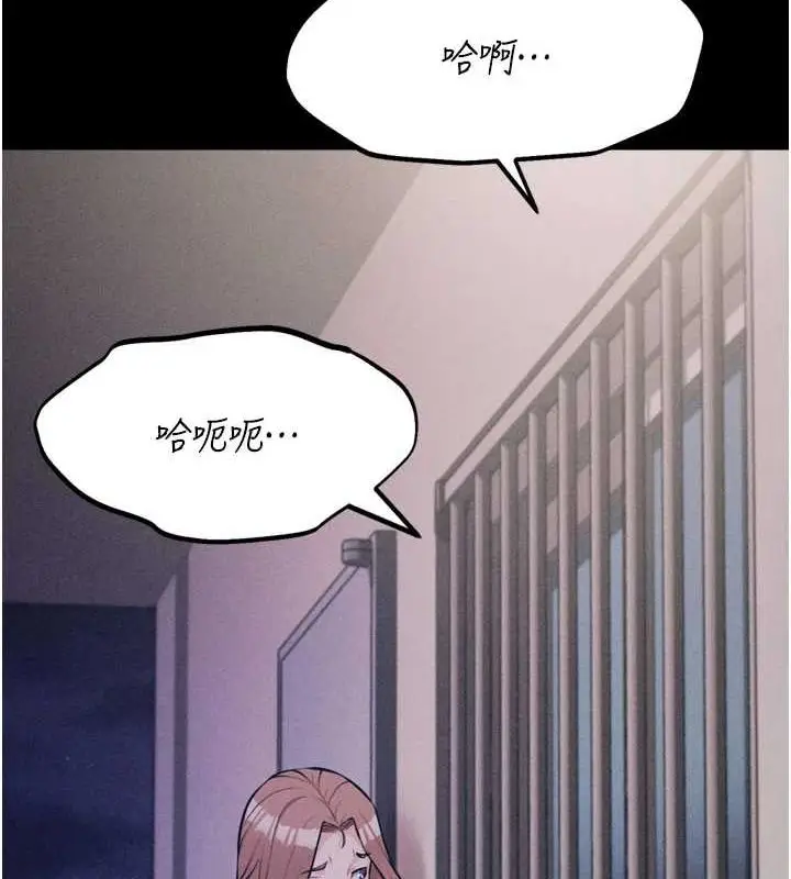 漫画《选手村》第23话第29张图