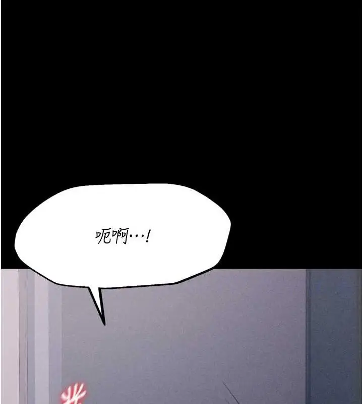 漫画《选手村》第23话第35张图