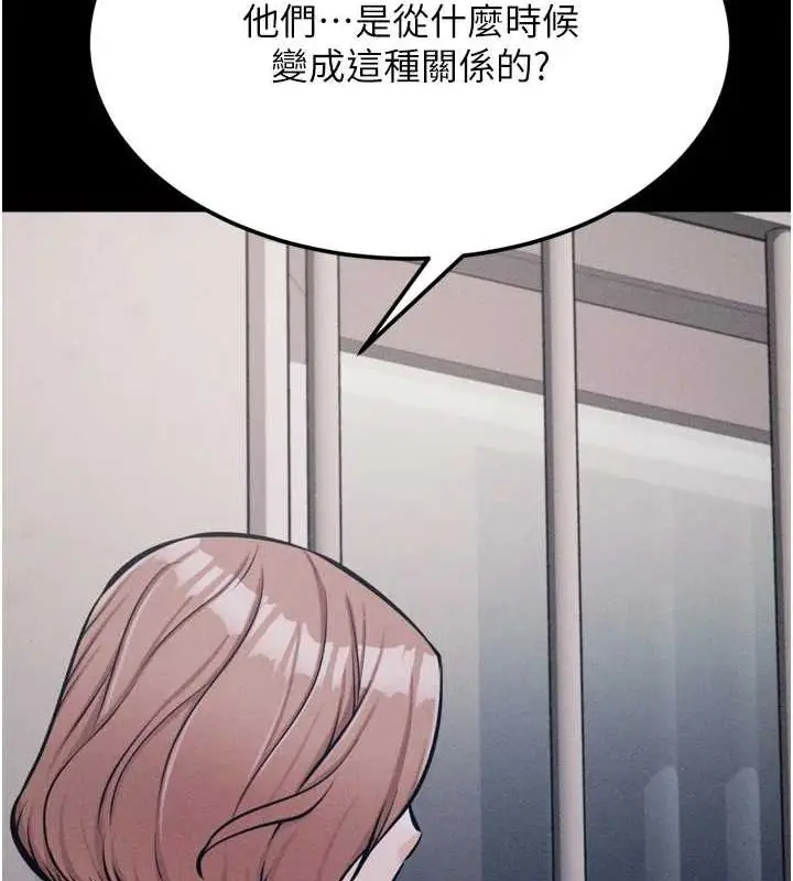 漫画《选手村》第23话第39张图