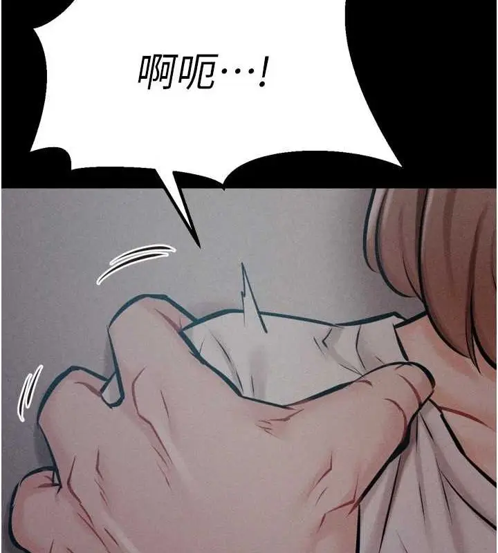 漫画《选手村》第23话第43张图