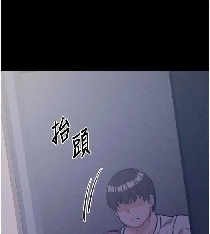 漫画《选手村》第23话第54张图