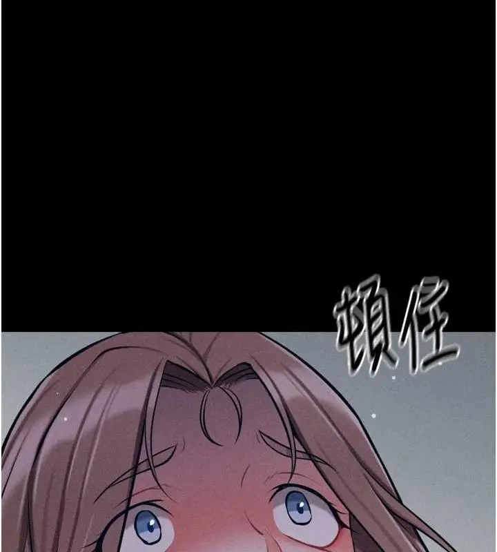 漫画《选手村》第23话第57张图