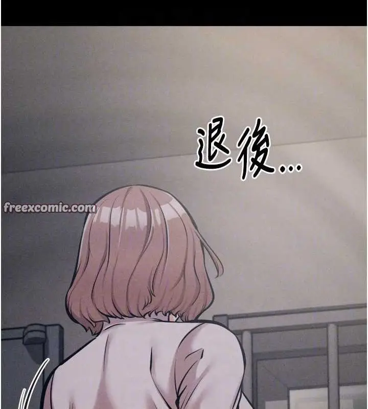 漫画《选手村》第23话第60张图