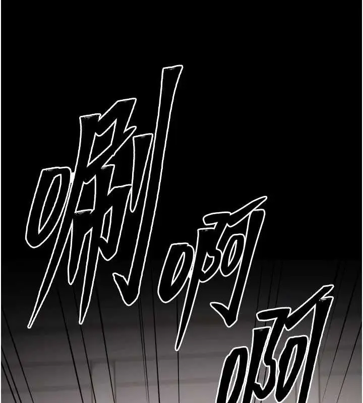 漫画《选手村》第23话第63张图