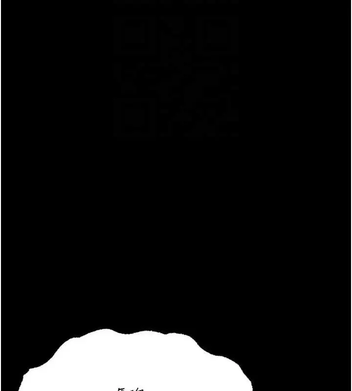 漫画《选手村》第23话第78张图