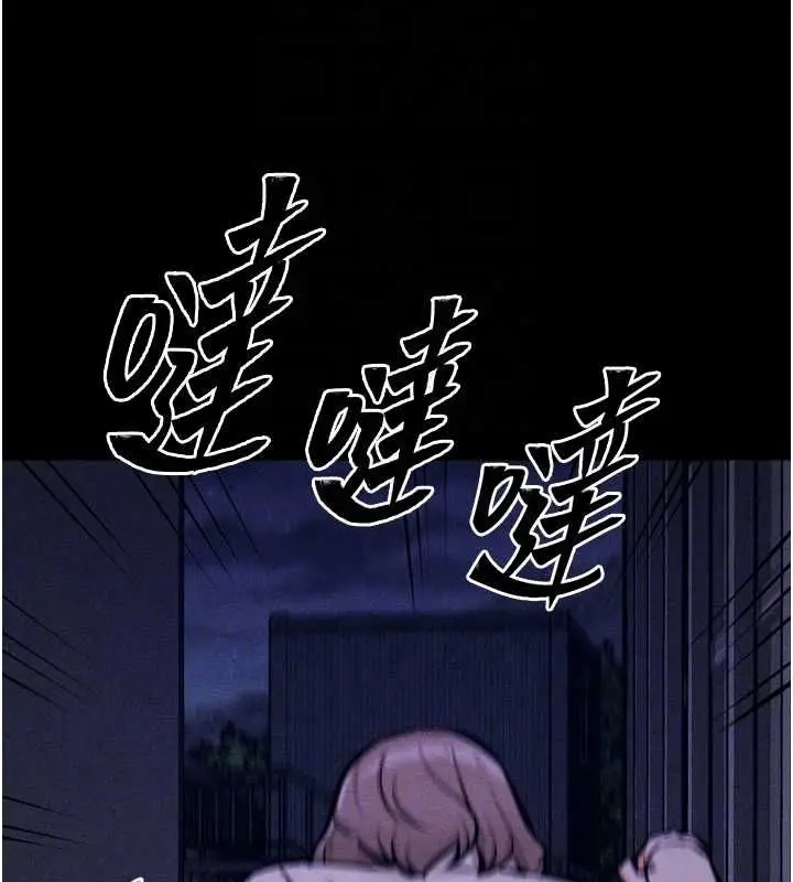 漫画《选手村》第23话第99张图