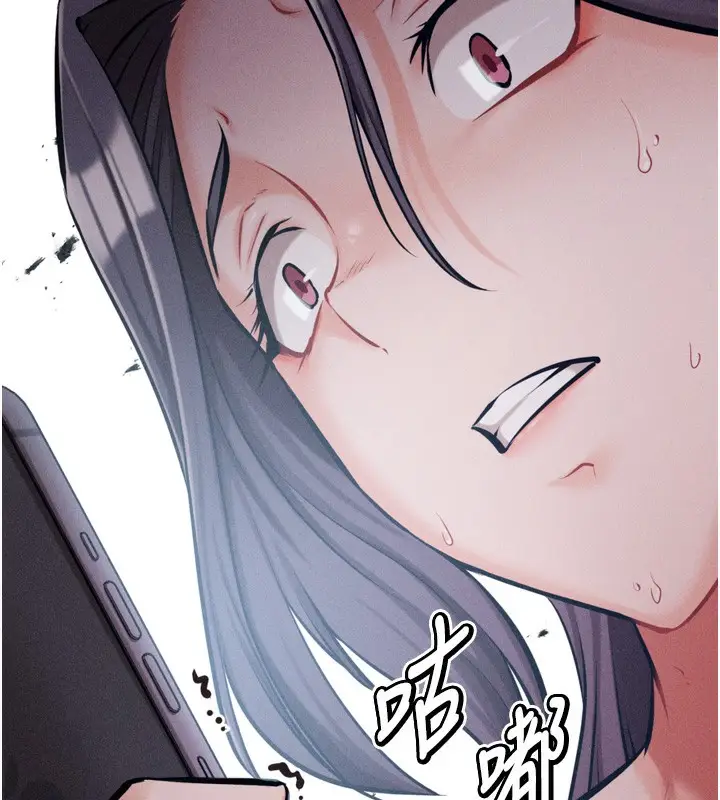 漫画《选手村》第24话第246张图