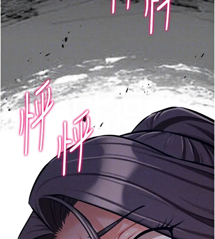 漫画《选手村》第25话第19张图