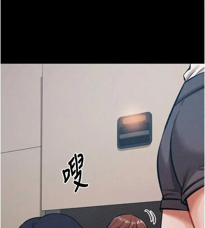 漫画《选手村》第27话第138张图