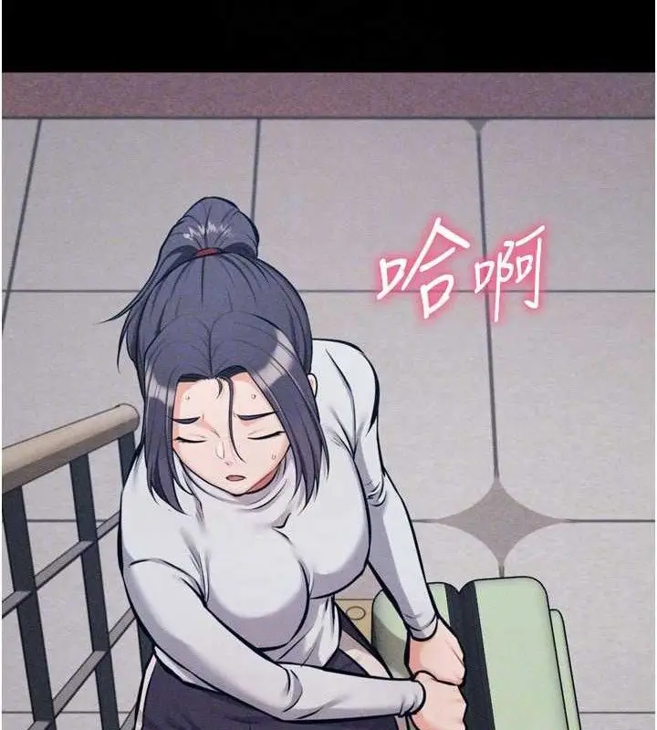 漫画《选手村》第27话第141张图