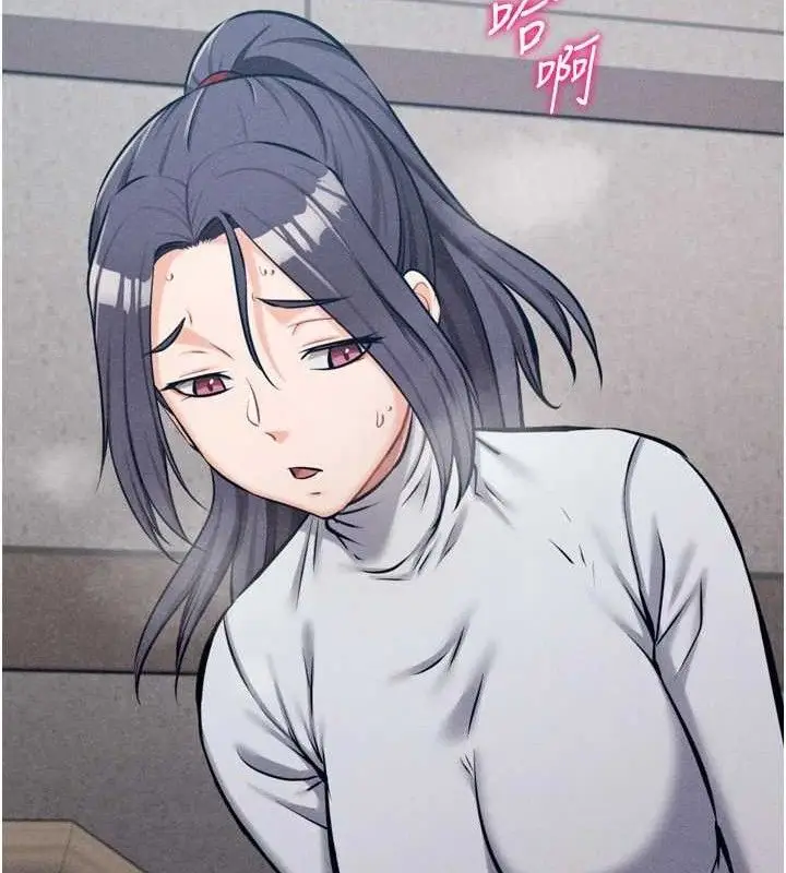 漫画《选手村》第27话第144张图