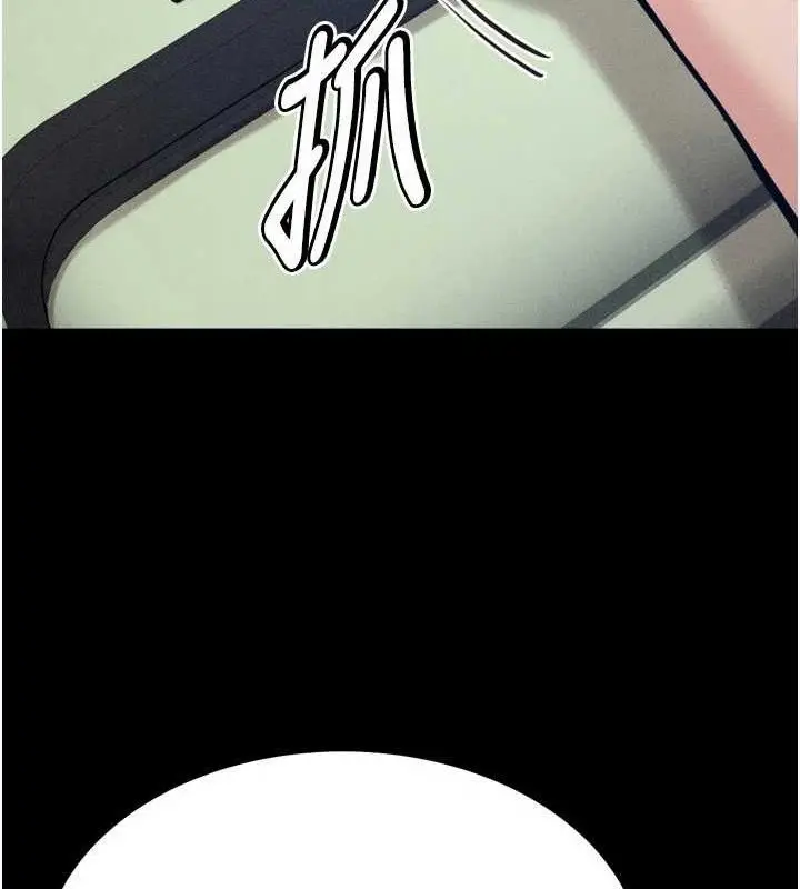 漫画《选手村》第27话第147张图
