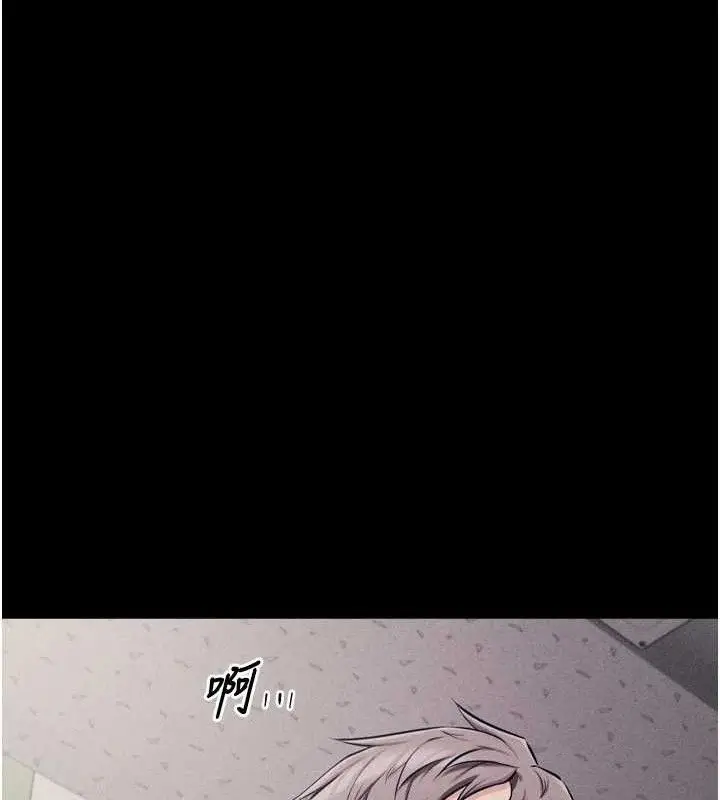 漫画《选手村》第27话第169张图