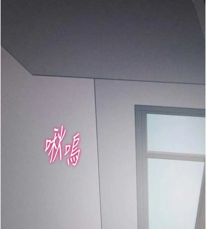 漫画《选手村》第27话第173张图