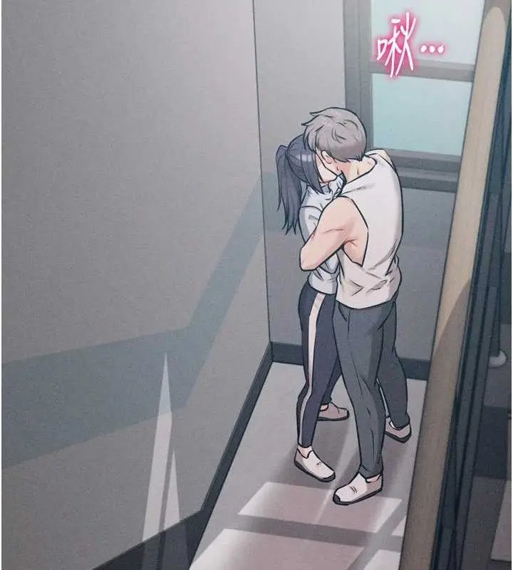 漫画《选手村》第27话第174张图