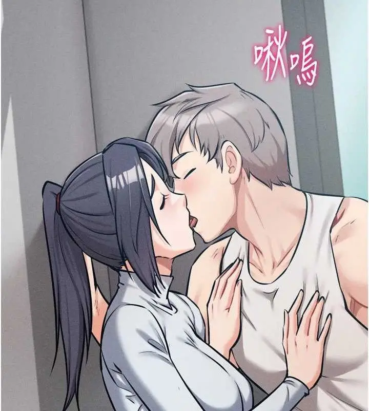 漫画《选手村》第27话第177张图