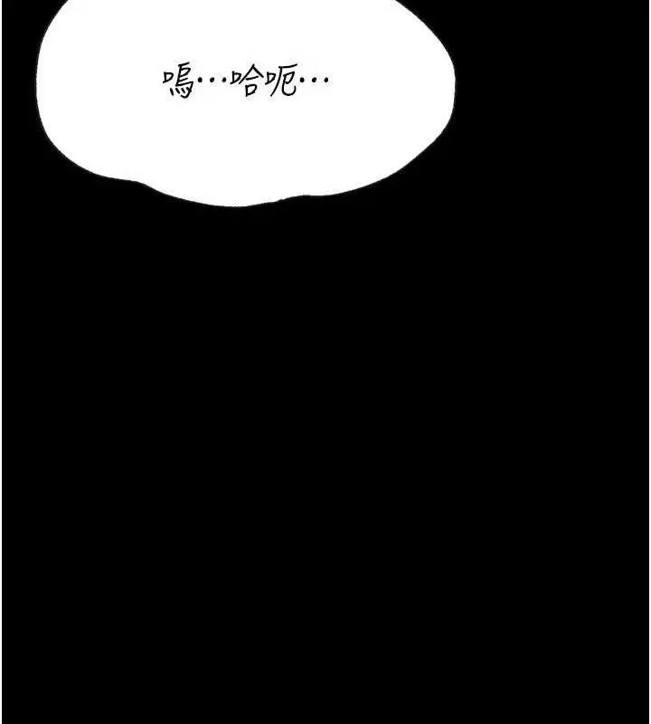 漫画《选手村》第27话第179张图