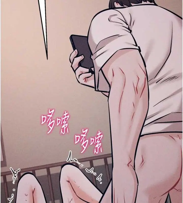 漫画《选手村》第27话第18张图