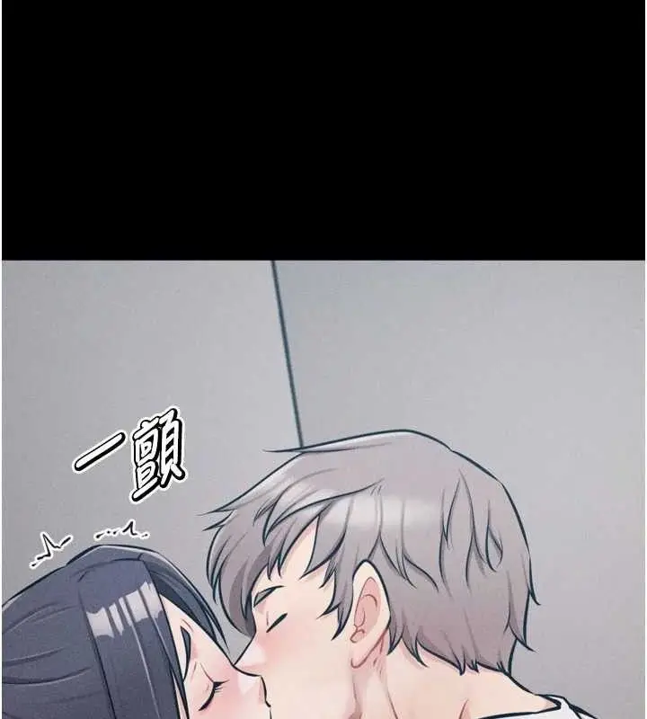 漫画《选手村》第27话第185张图