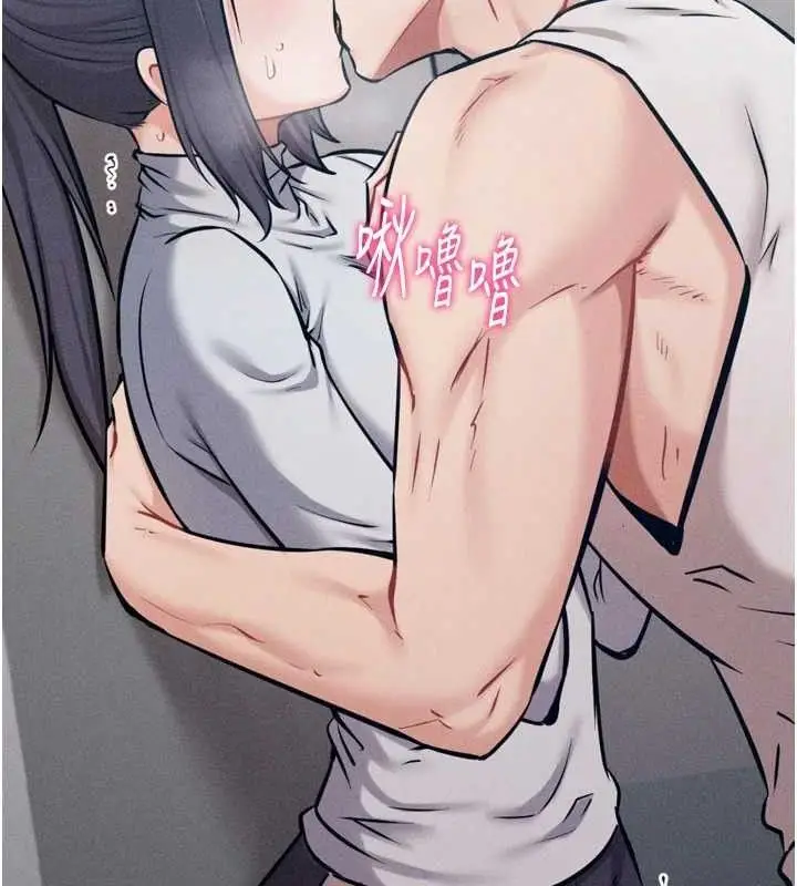 漫画《选手村》第27话第186张图