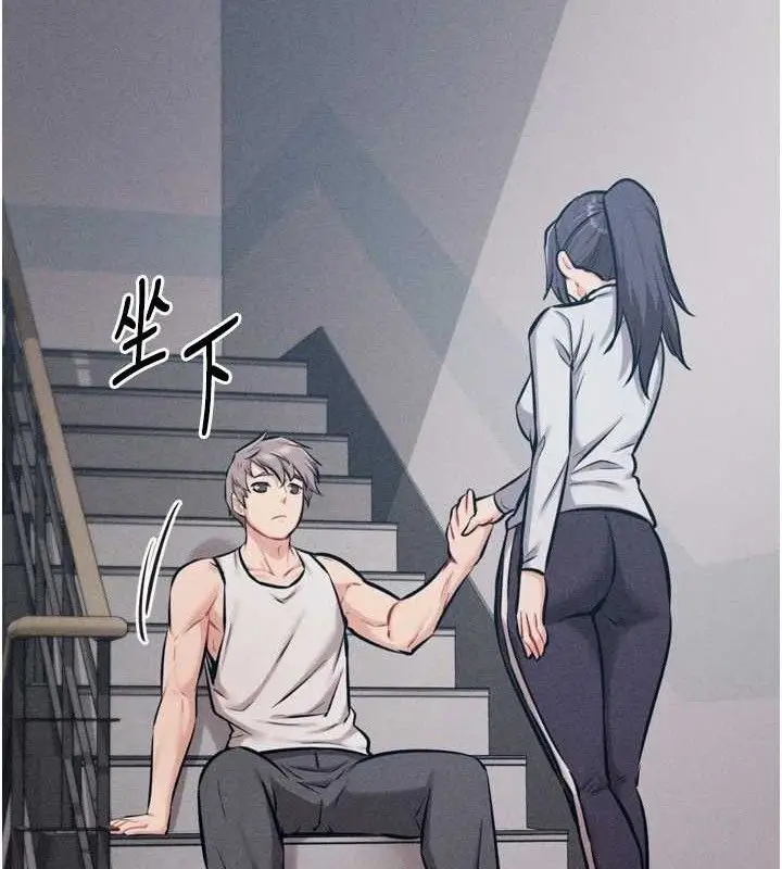 漫画《选手村》第27话第204张图