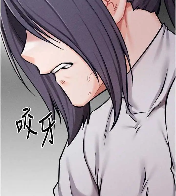 漫画《选手村》第27话第219张图