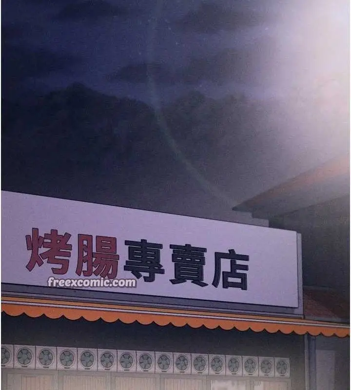 漫画《选手村》第27话第28张图