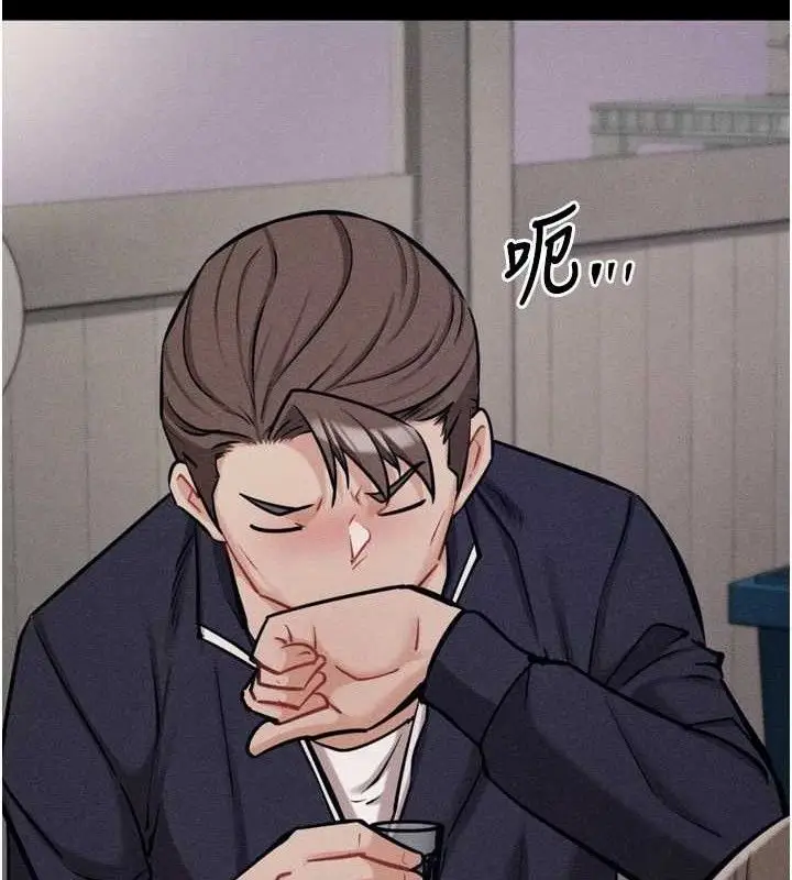 漫画《选手村》第27话第35张图