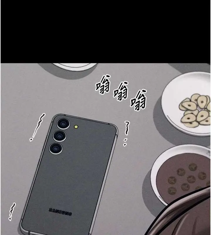 漫画《选手村》第27话第44张图