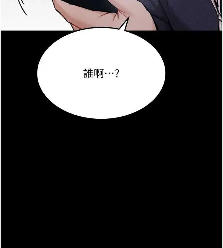 漫画《选手村》第27话第48张图