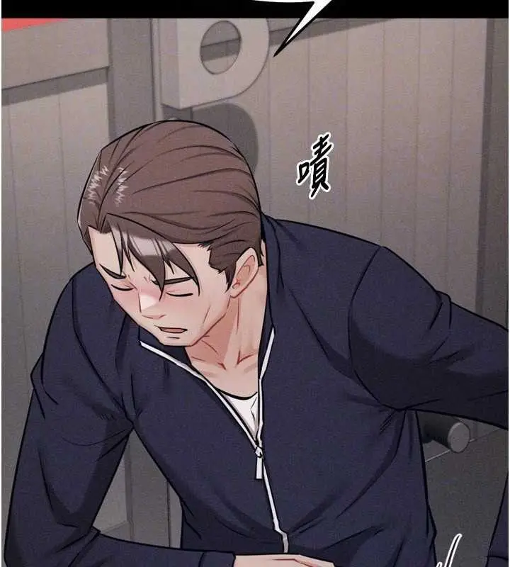 漫画《选手村》第27话第59张图