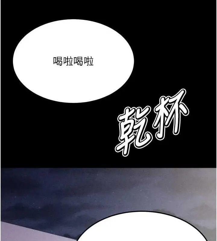 漫画《选手村》第27话第64张图