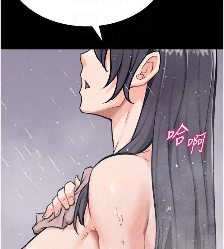 漫画《选手村》第27话第75张图