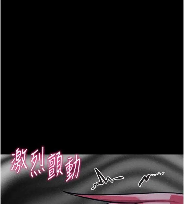 漫画《选手村》第27话第8张图