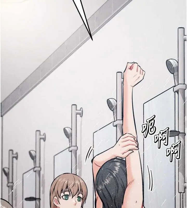 漫画《选手村》第27话第80张图