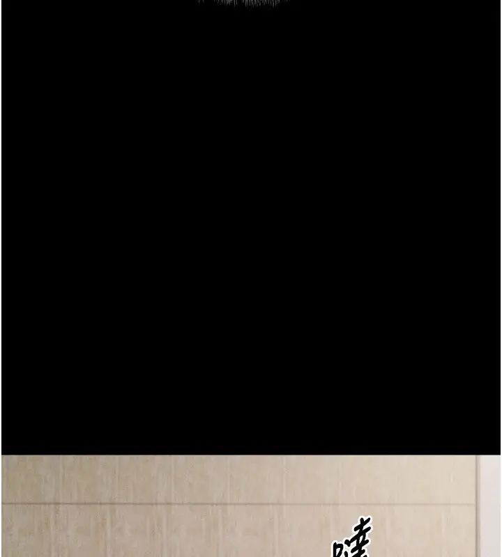 漫画《选手村》第28话第101张图