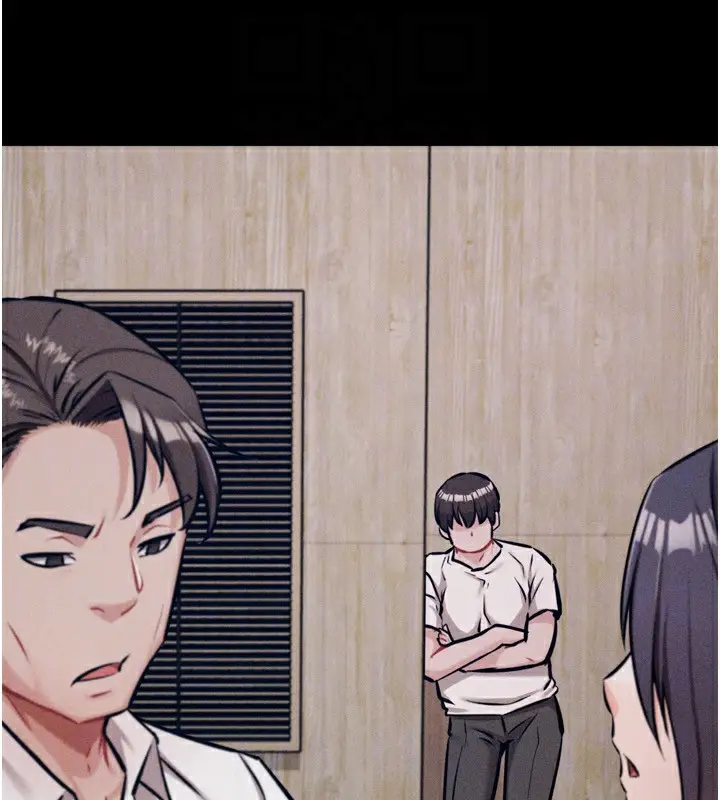 漫画《选手村》第28话第110张图