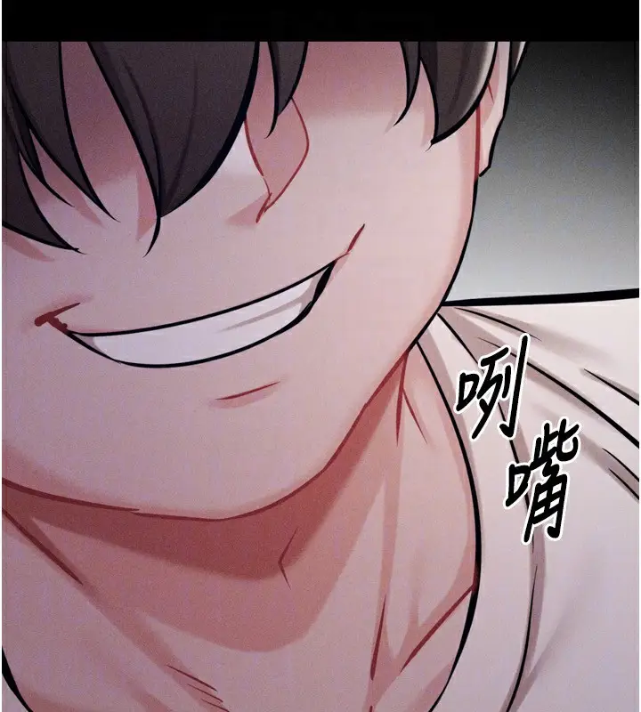 漫画《选手村》第28话第122张图