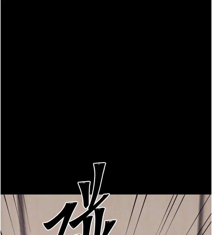 漫画《选手村》第28话第146张图