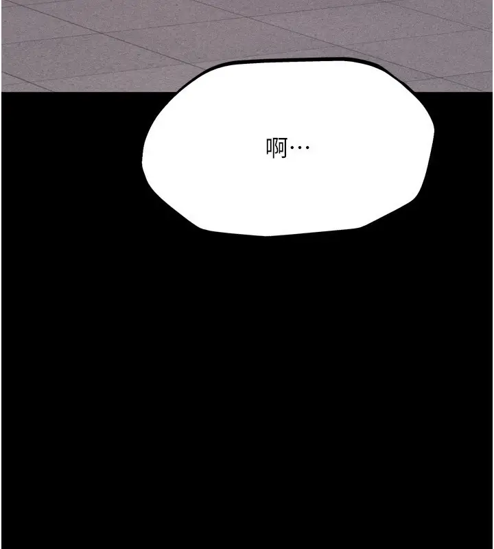 漫画《选手村》第28话第16张图