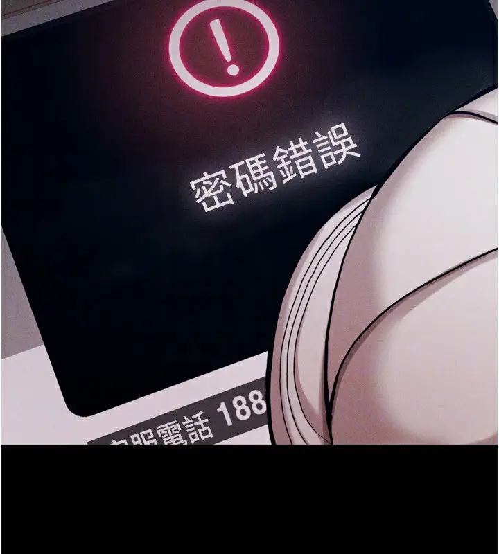 漫画《选手村》第28话第164张图