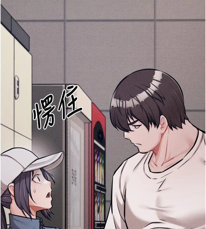 漫画《选手村》第28话第177张图