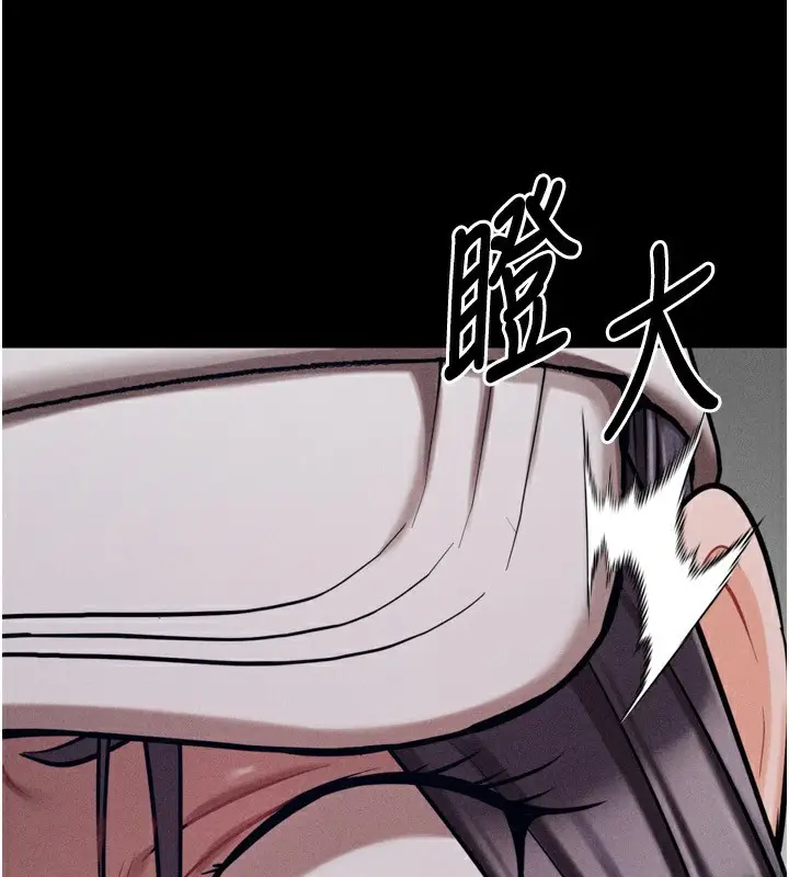 漫画《选手村》第28话第183张图