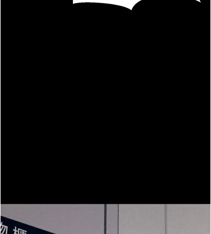 漫画《选手村》第28话第185张图