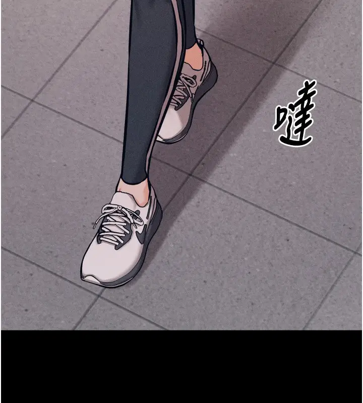 漫画《选手村》第28话第19张图